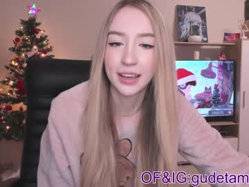 gudeeetama naked cam