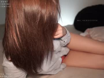 girl ms_seductive image #1594251