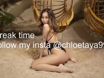 girl chloetaya image #3727421