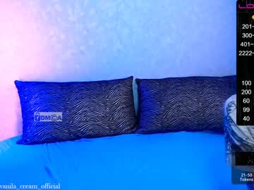 couple vanila_cream_ image #981608