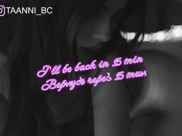 girl taanni_bc image #2866925