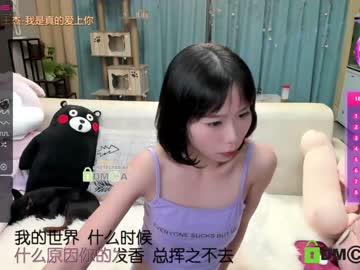 girl luna_liu520 image #1118938