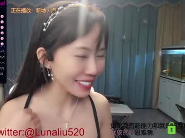 girl luna_liu520 image #1880777