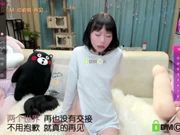 girl luna_liu520 image #1118705
