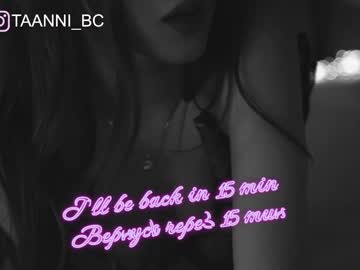 girl taanni_bc image #2736098