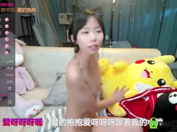 girl luna_liu520 image #1248551