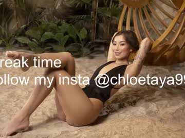 girl chloetaya image #2918490