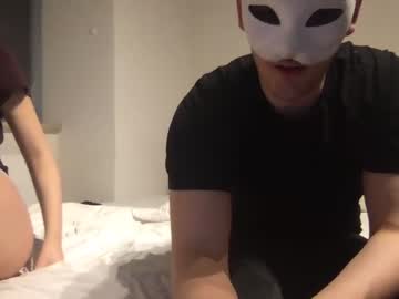 couple shy_amateur image #1567624