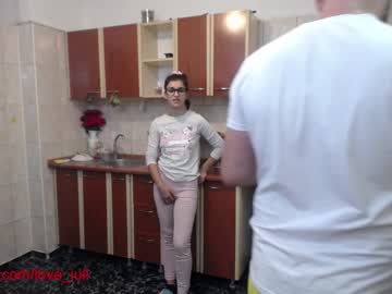 couple iuliana32 image #212044