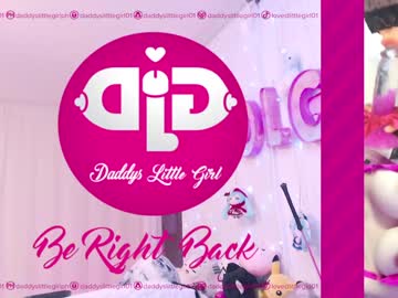 girl daddyslittlegirl01 image #968802