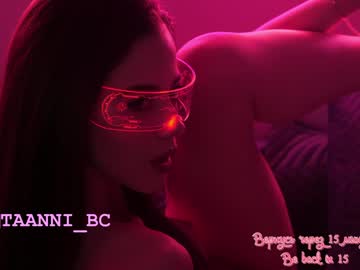 girl taanni_bc image #3878706